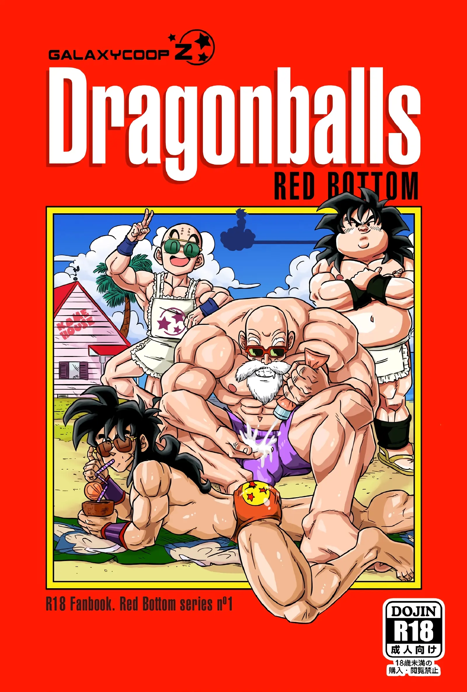 Dragonballs Red Bottom 1