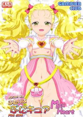 Pretty Cure Max Heart porno comics