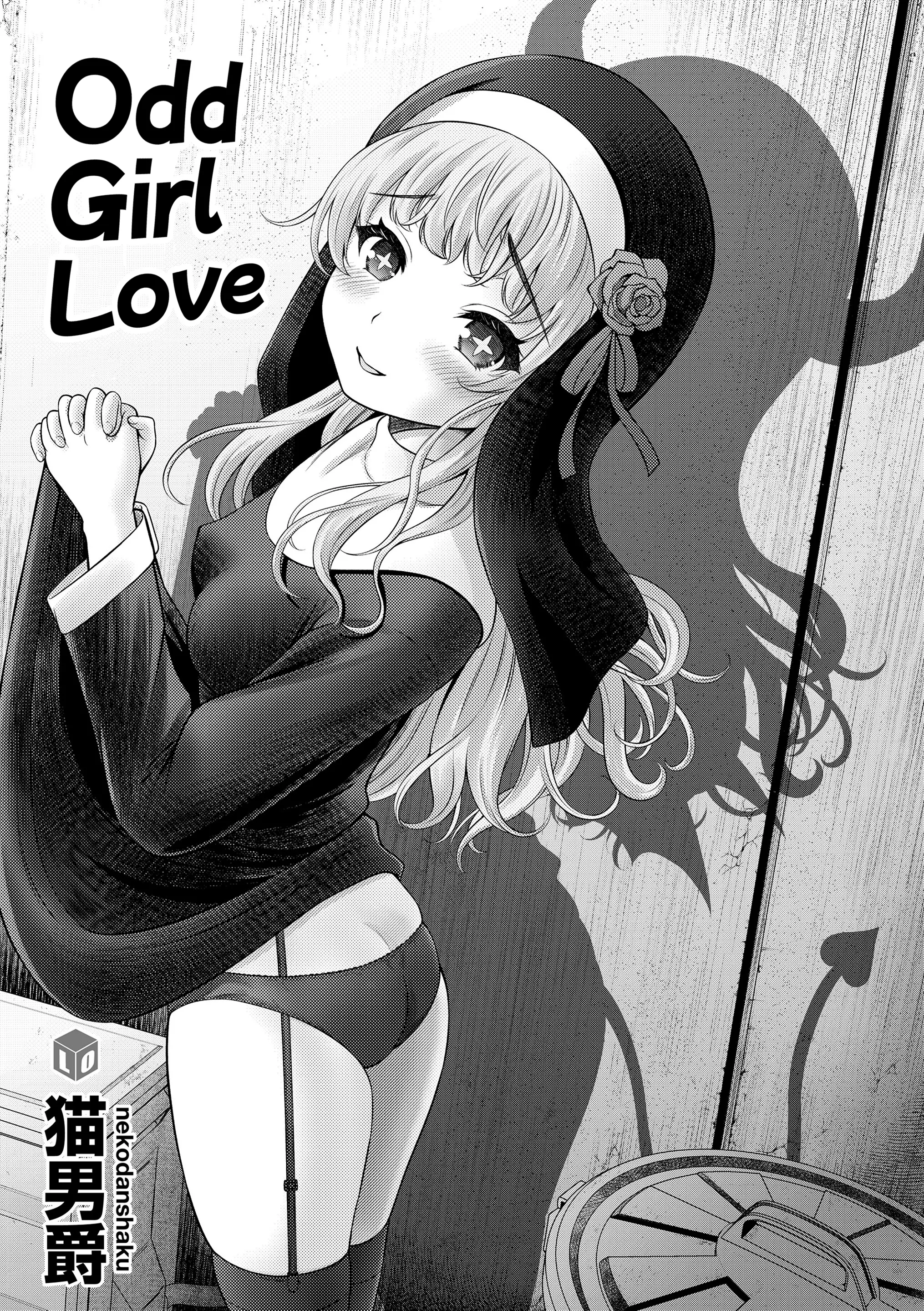 Odd Girl Love: Saint Manny