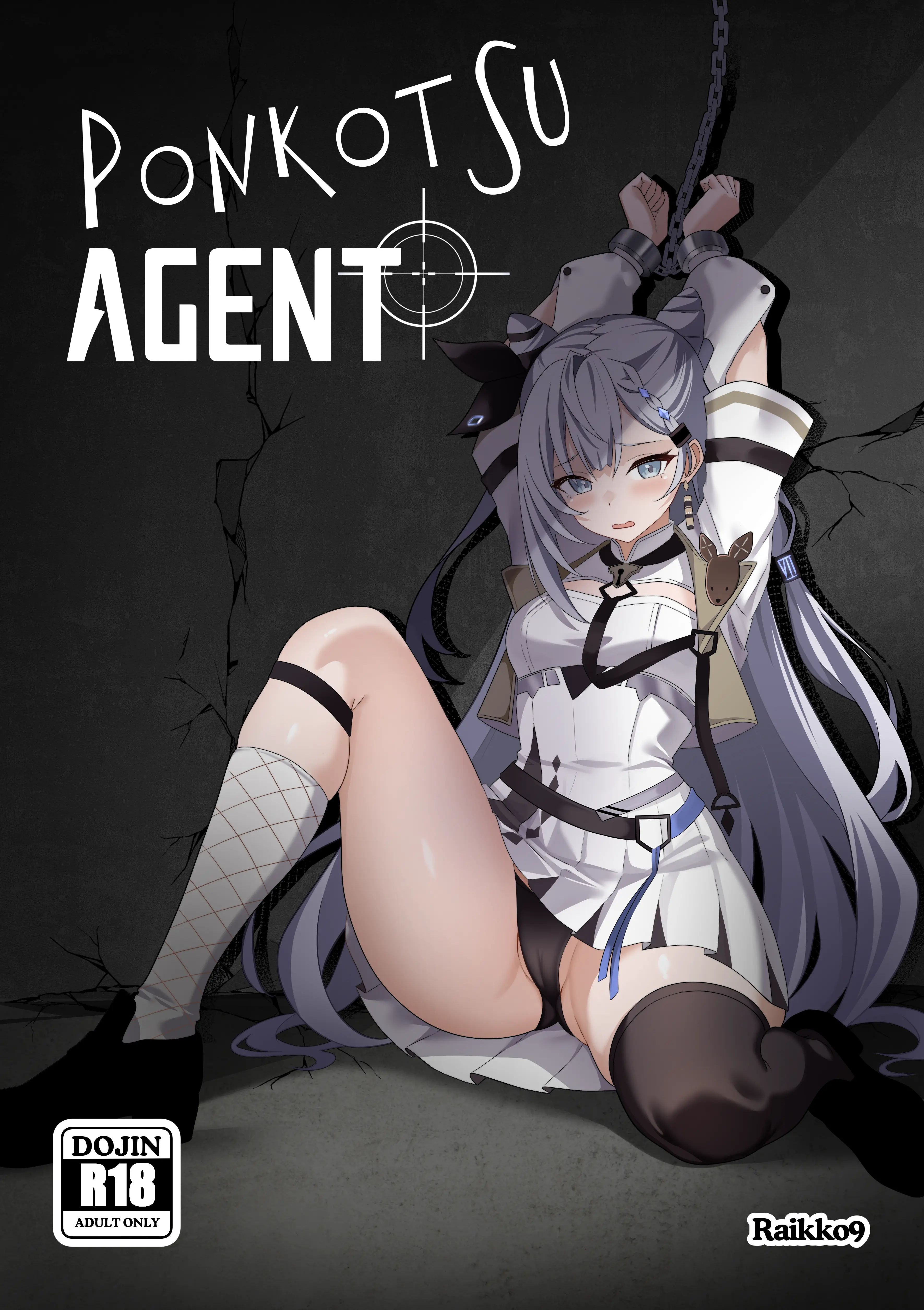 PONKOTSU AGENT