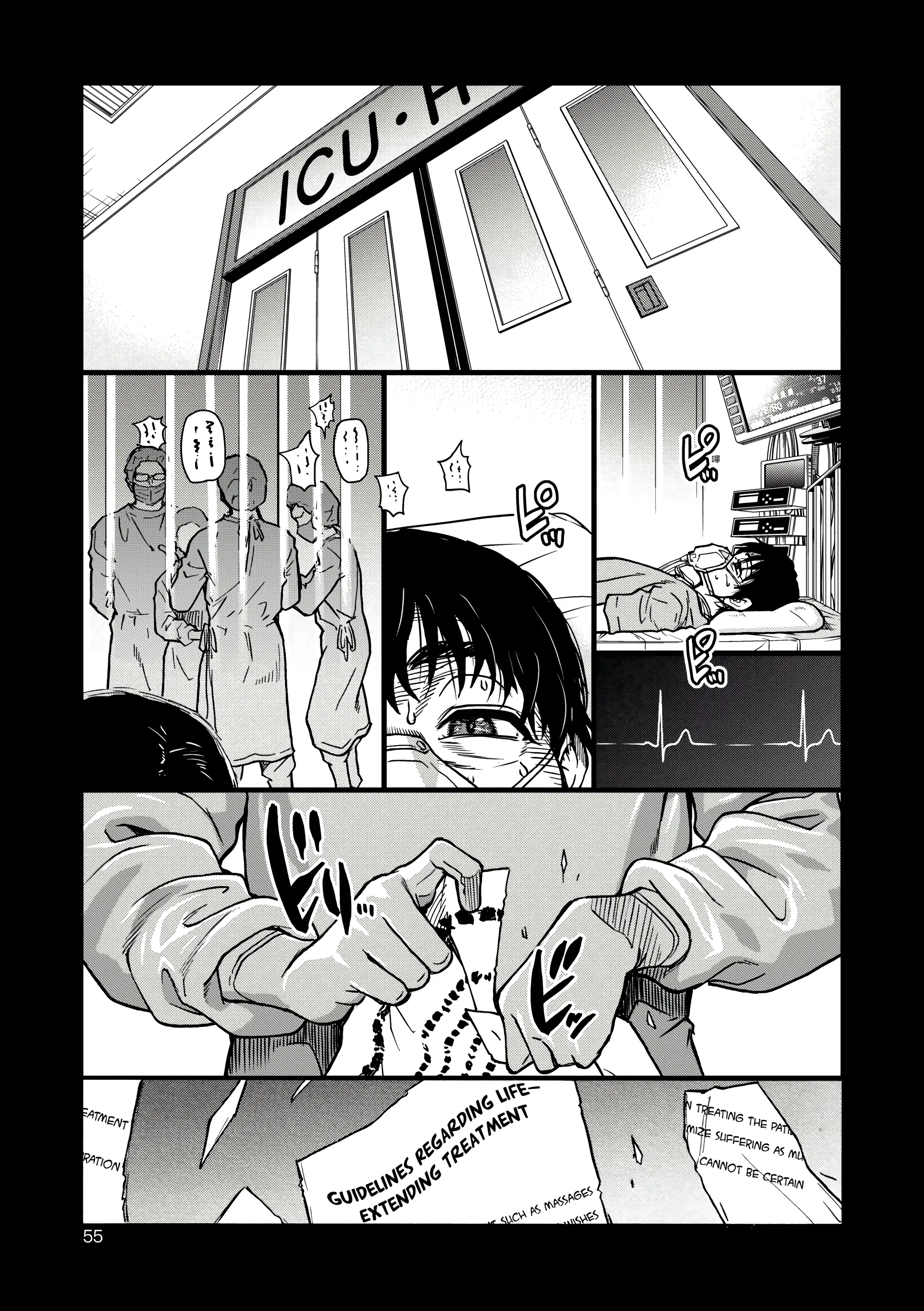 Boku no Seieki de Honpuku Kaiyu!! 03