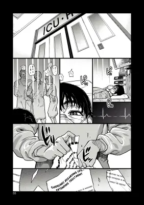 Boku no Seieki de Honpuku Kaiyu!! 03 porno comics