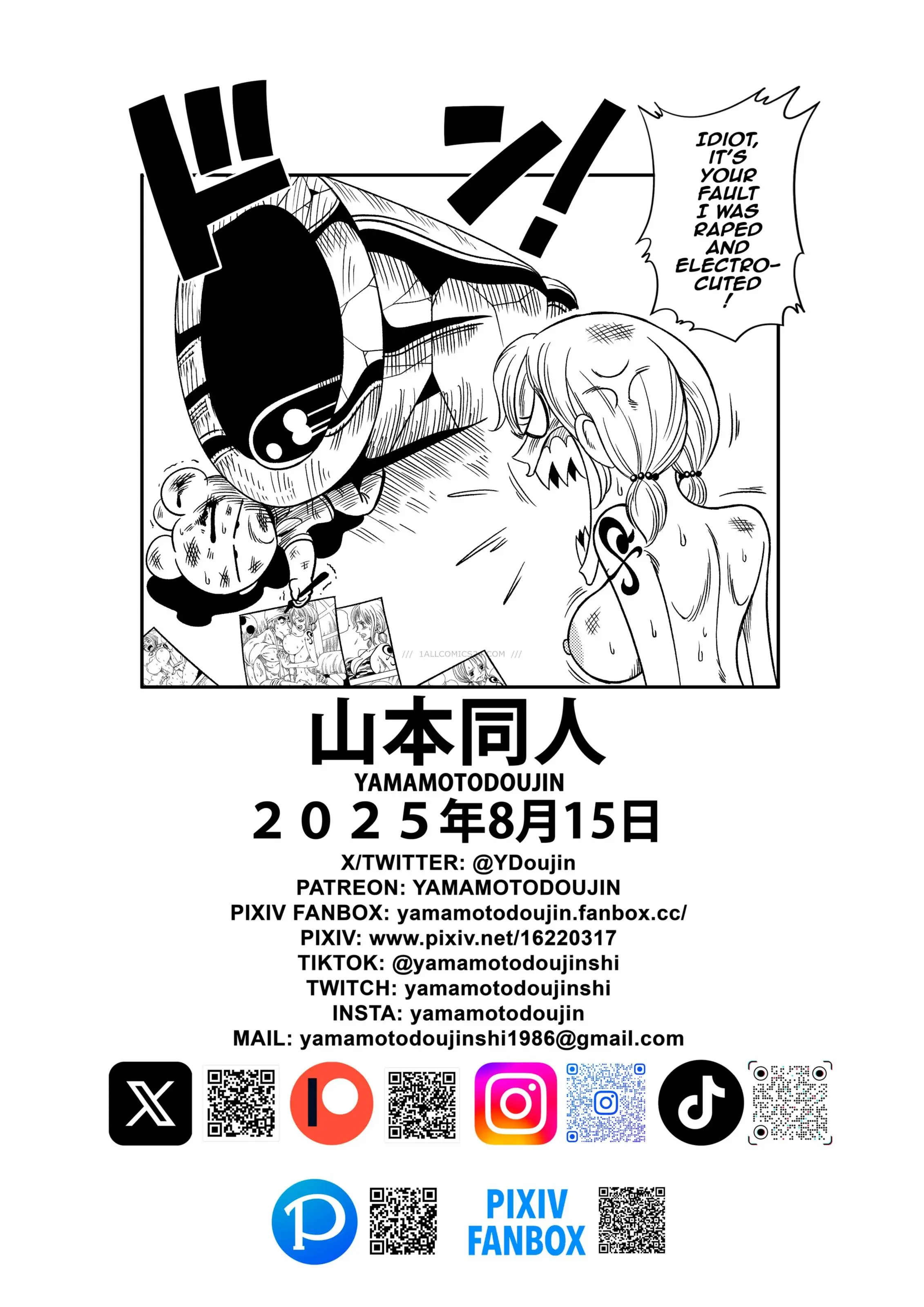 Watch porn comics Slave of God uncensored for free